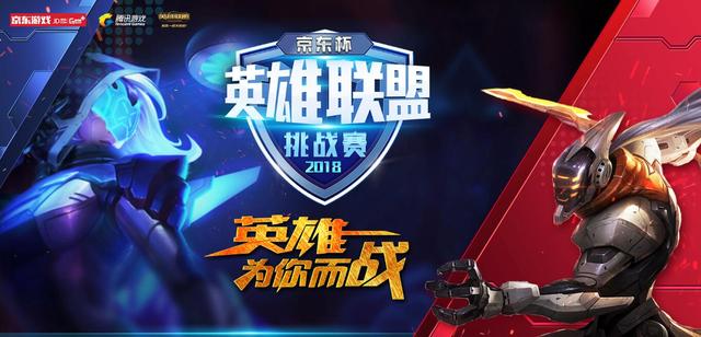  电竞黑马一路过关斩将勇夺桂冠