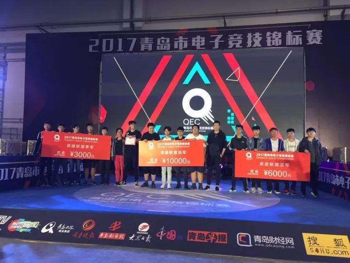  电竞裁判严格执法保障赛事公平