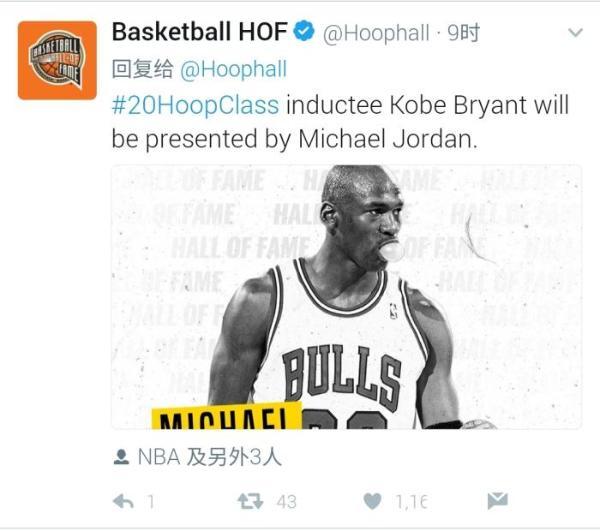  篮球名人堂公布，诺维茨基正式入选