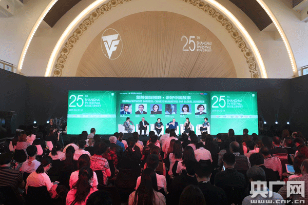  电竞文化出海传播中国竞技魅力  