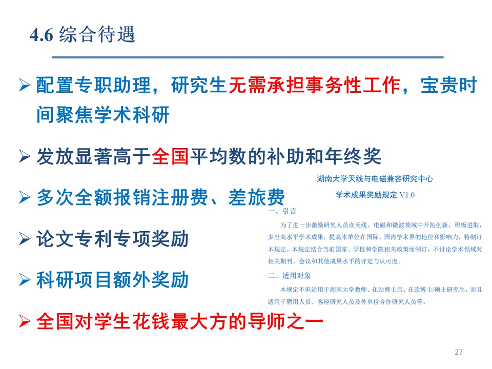  电竞健康理念普及 科学训练方案获业内认可