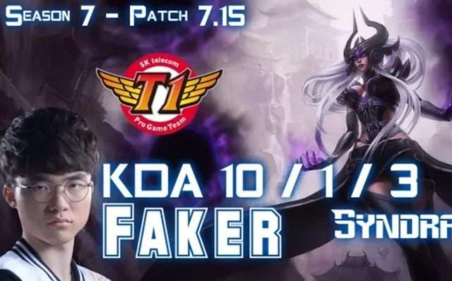  老将新人同台竞技书写电竞传奇