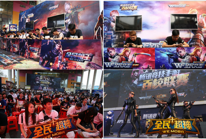  电竞高校联赛涌现众多潜力新秀