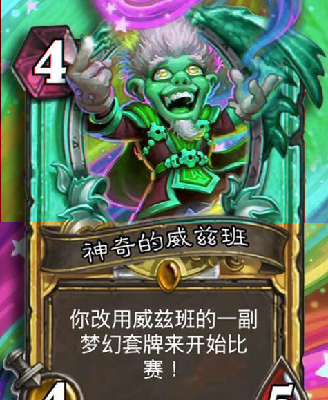 点球大战心跳时刻,门神化身传奇英雄