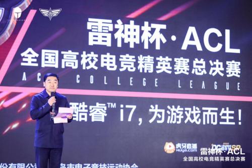 电竞教育纳入高校,专业化培养催生人才新梯队