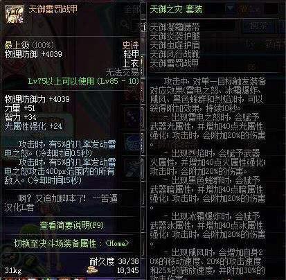  传奇球衣荣耀退役，历史时刻铭刻永恒记忆