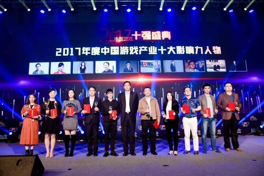  电竞年度盛典举办，行业精英齐聚一堂