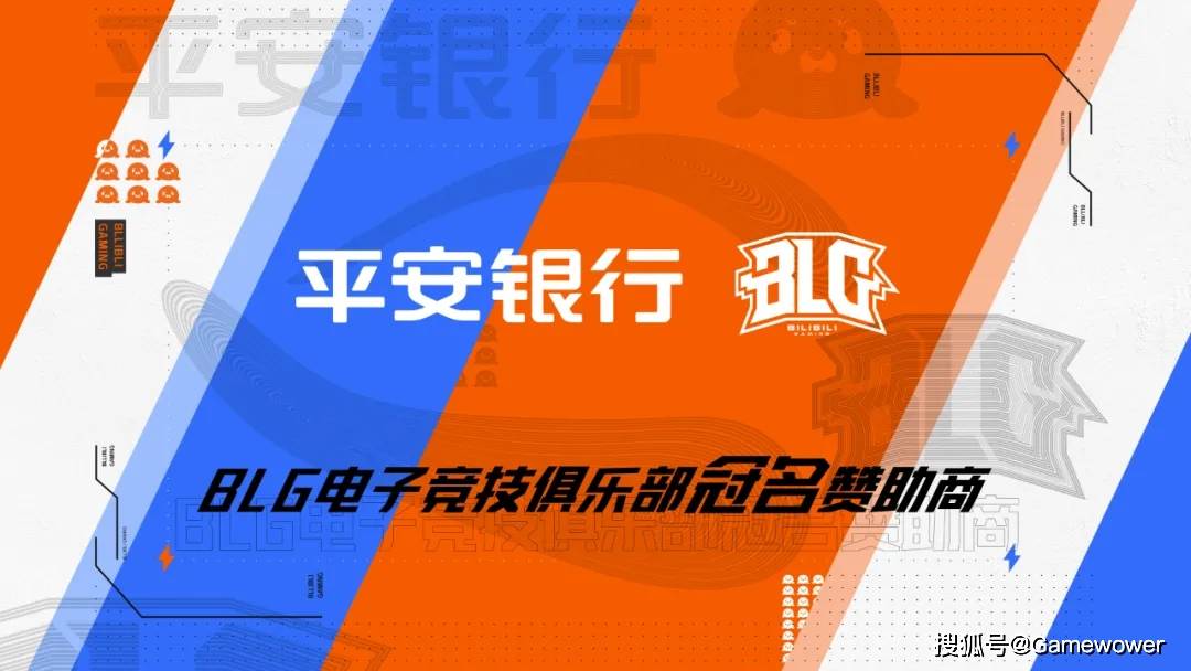  电竞俱乐部商业化加速 品牌赞助金额逐年递增