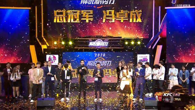 电竞明星跨界合作,多元联动拓展行业边界领域